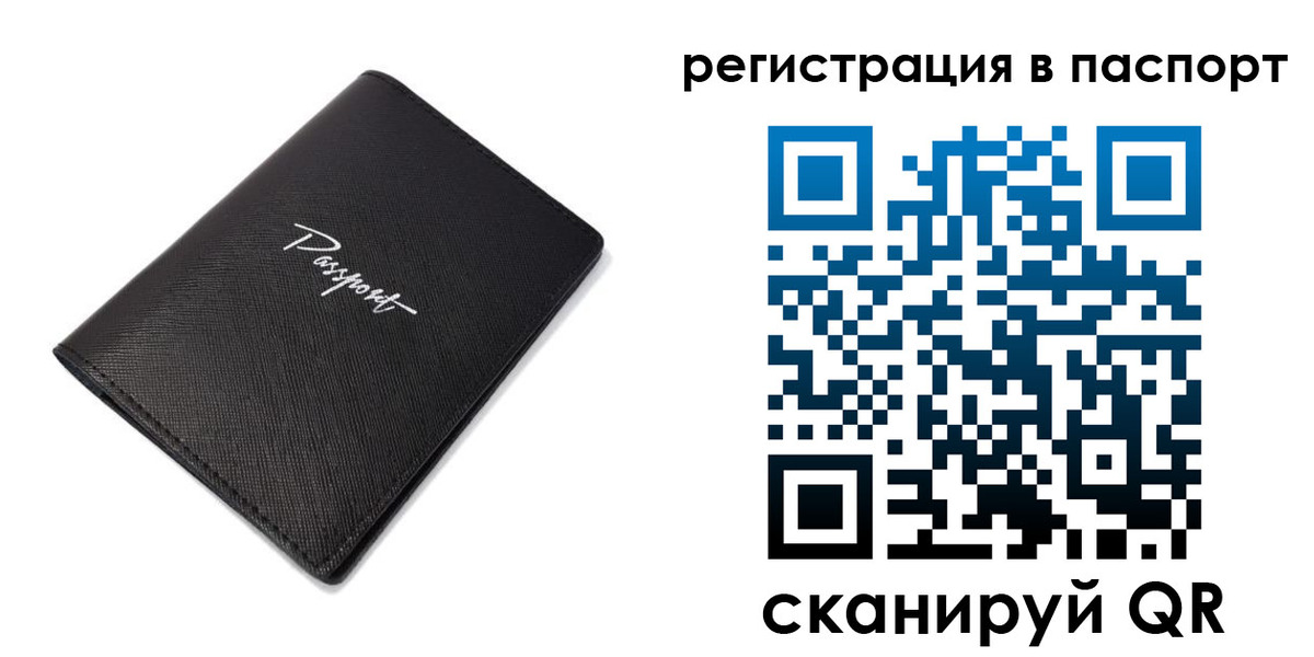 регистрация для дет. сада в Семилуках