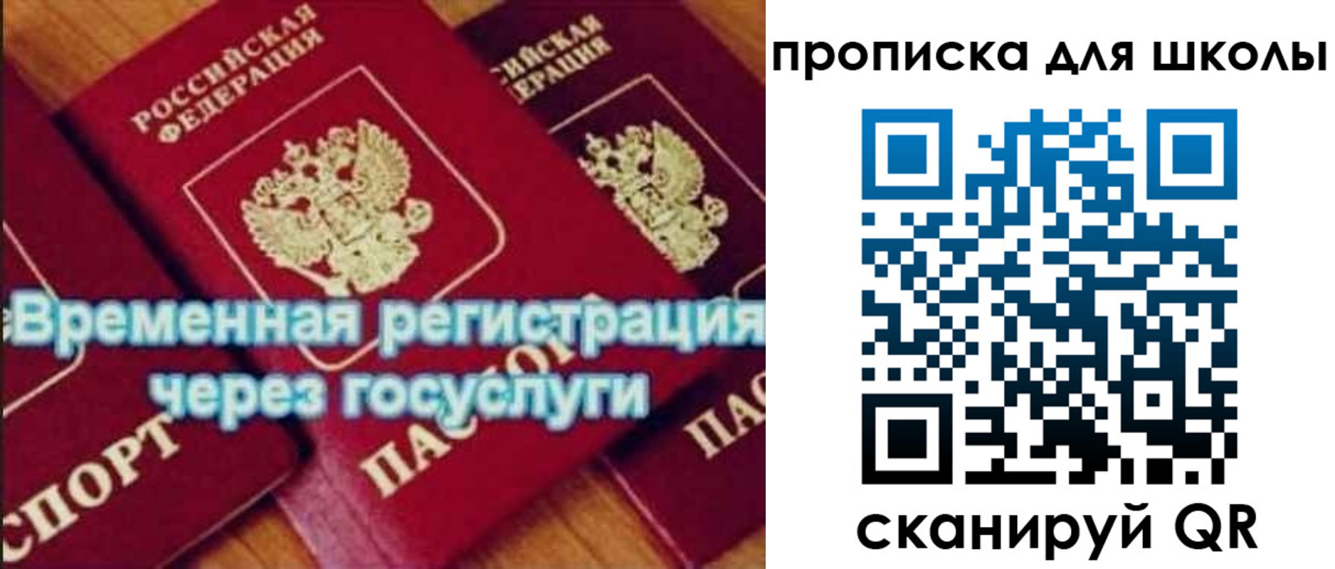 регистрация для дет. сада в Семилуках