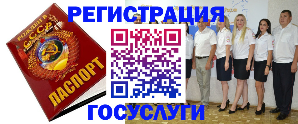 найти адрес прописки в Семилуках