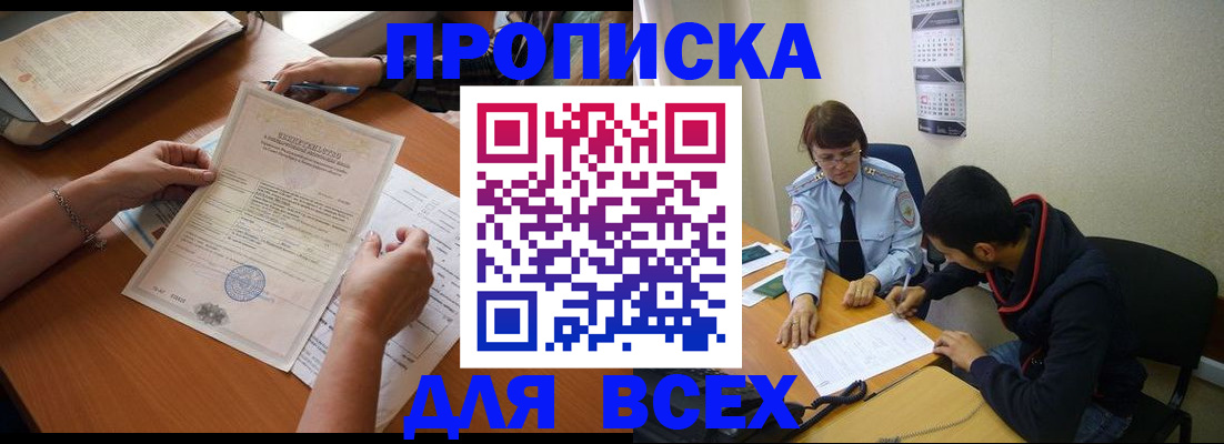 регистрация в Семилуках