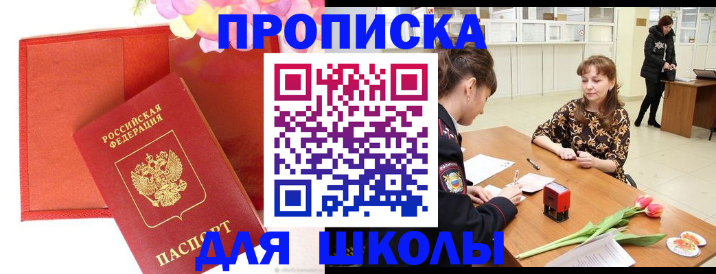 временная регистрация гарантия в Семилуках